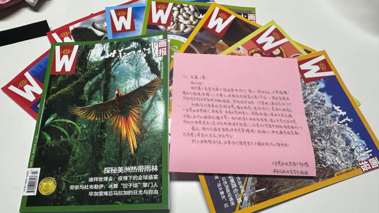收到了世界知识画报的杂志
