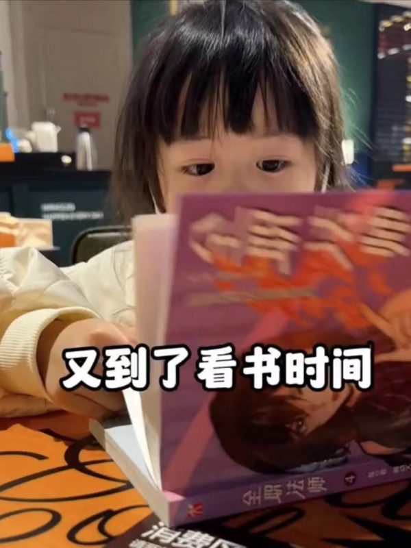 带三喜去书店了