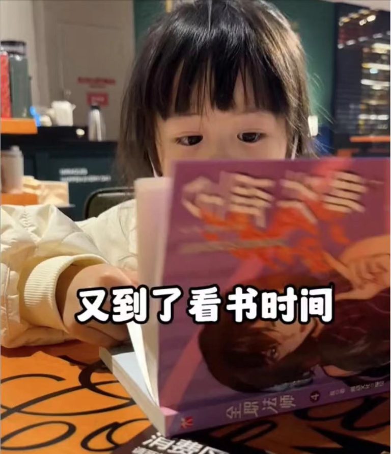 带三喜去书店了