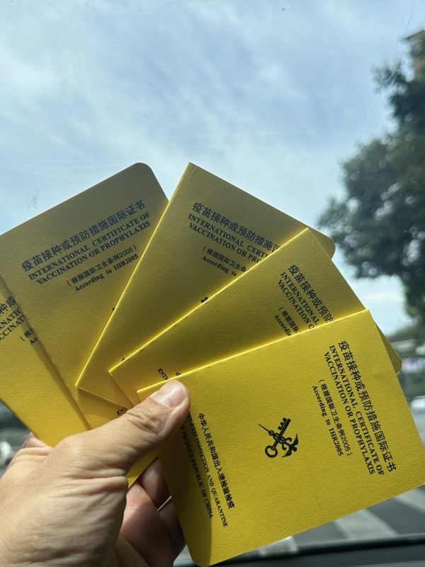 小黄本集合完成。