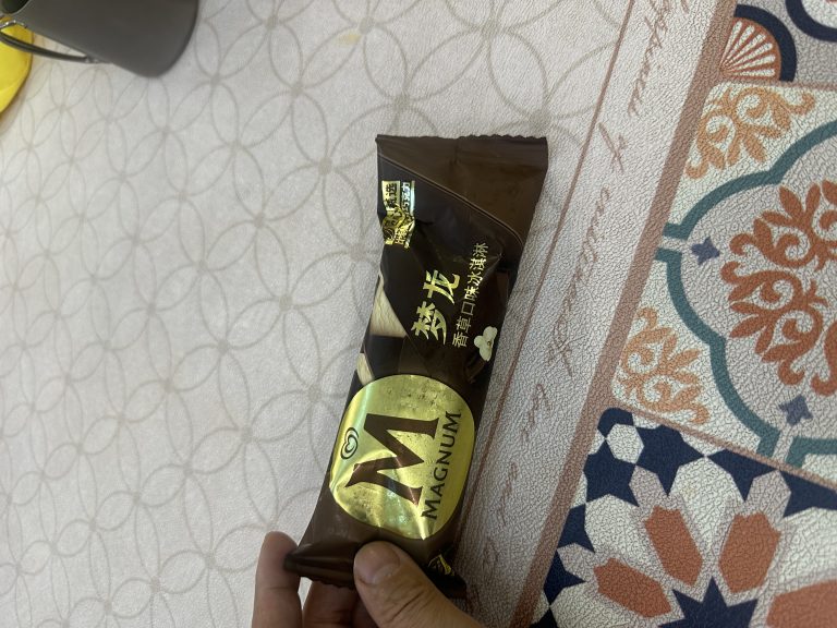 减肥这么辛苦，偷你一根冰淇淋