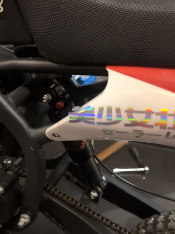 给小摩托换了气压减震。