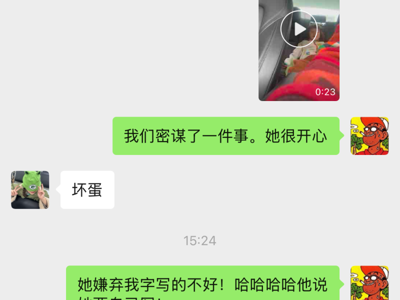 有趣对话备忘